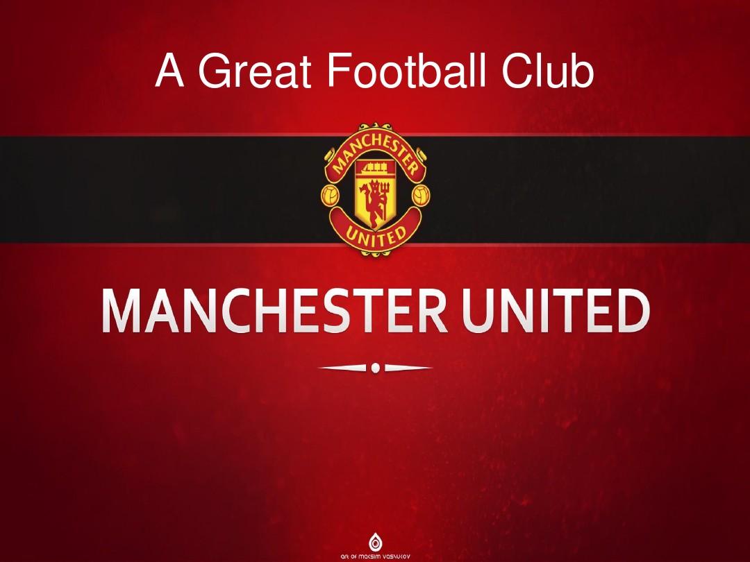 也为德甲舞 也为德甲舞